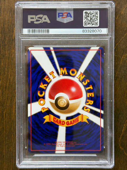 JPN - Vulpix #37 - PSA 10 - Vending Series 3 [1998]