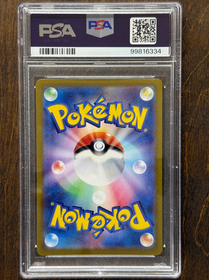 JPN - Ceruledge 109/106 - PSA 10 - Super Electric Breaker [2024]