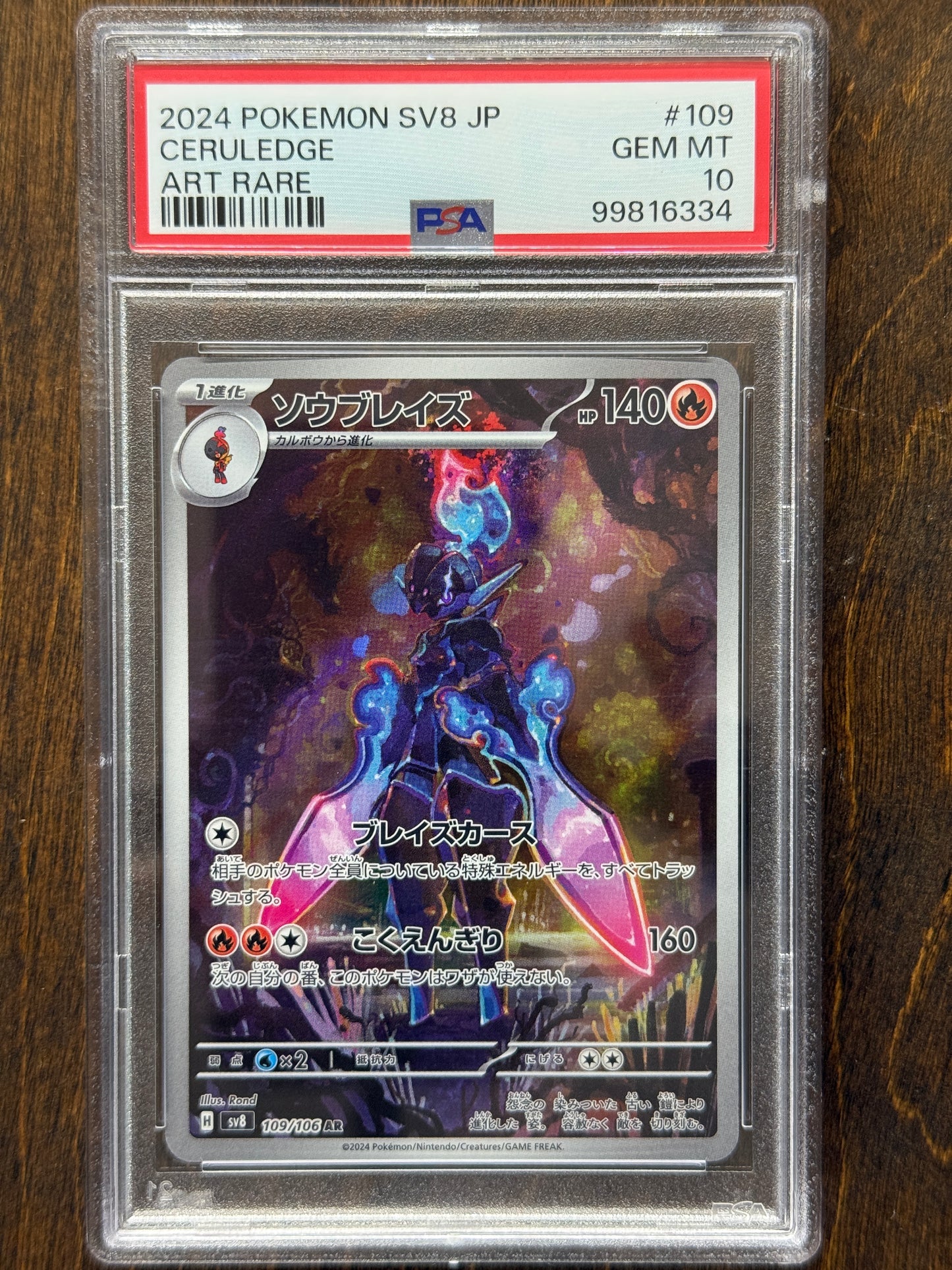 JPN - Ceruledge 109/106 - PSA 10 - Super Electric Breaker [2024]