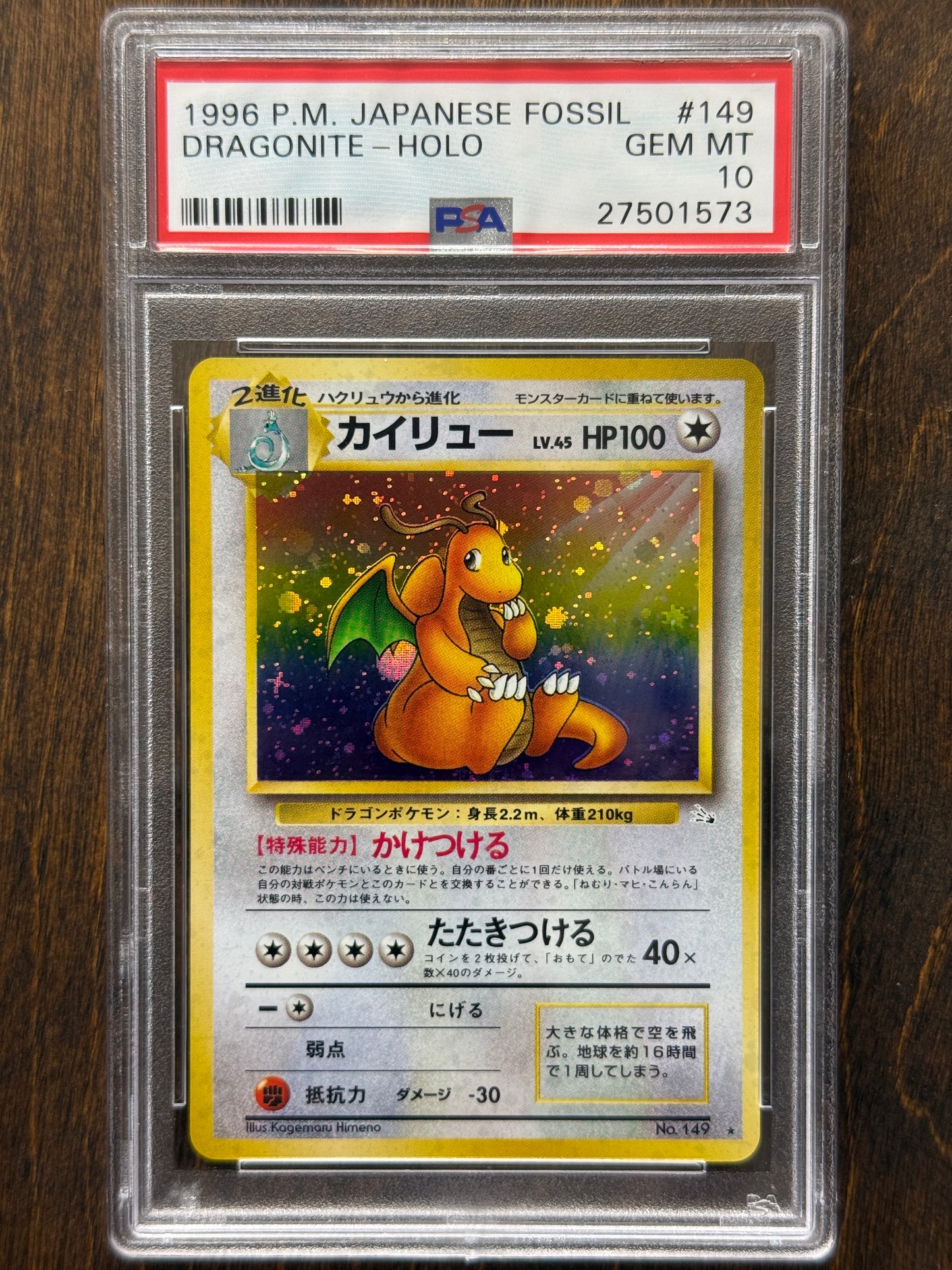 JPN - Dragonite Holo #149 - PSA 10 - Fossil [1996]