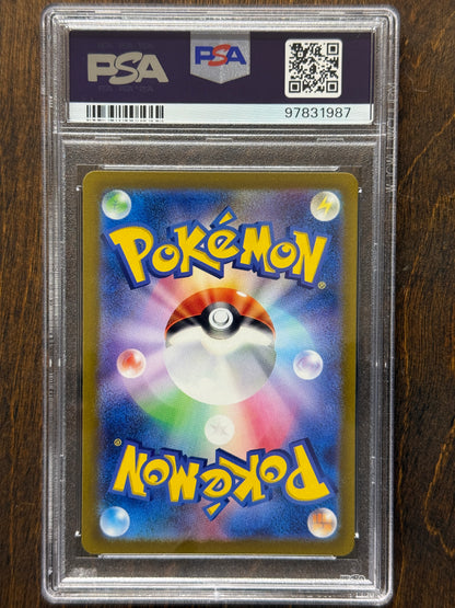 JPN - Greavard 087/078 - PSA 10 - Violet [2023]