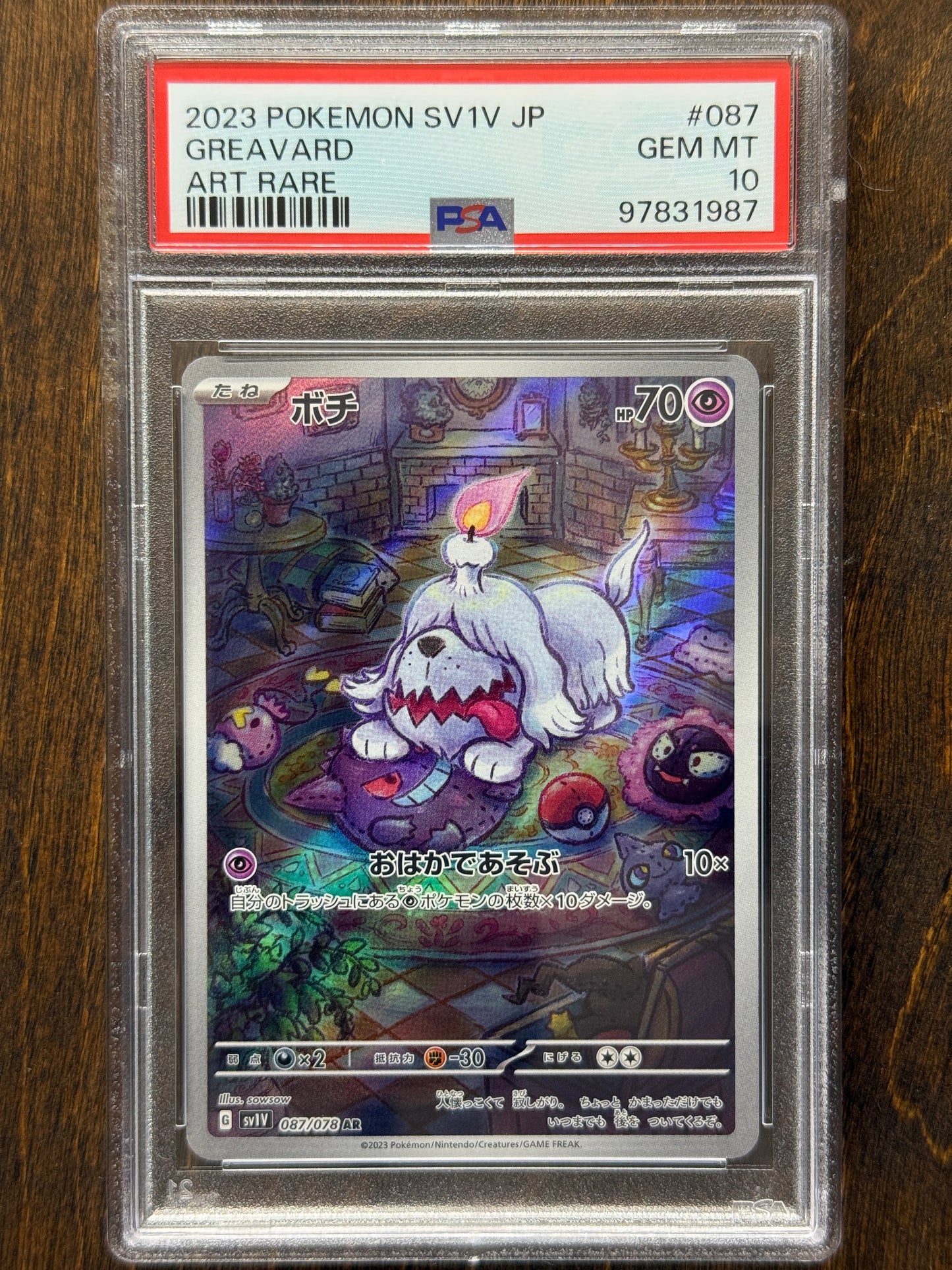 JPN - Greavard 087/078 - PSA 10 - Violet [2023]