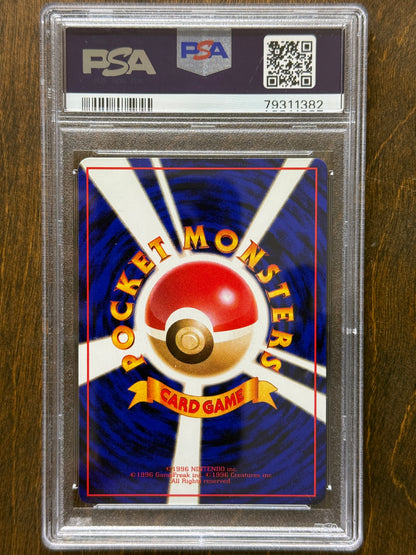 JPN - Growlithe #58 - PSA 10 - Vending Series 3 [1998]