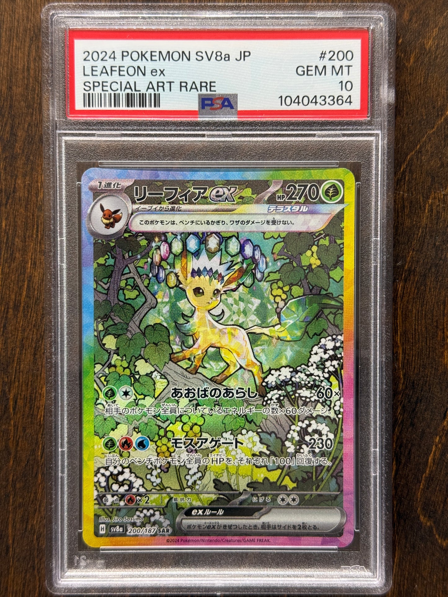 JPN - Leafeon EX 200/187 - PSA 10 - Terastal Festival [2024]