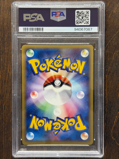 JPN - Magby Holo 107/128 1st Edition - PSA 10 - Expedition [2001]