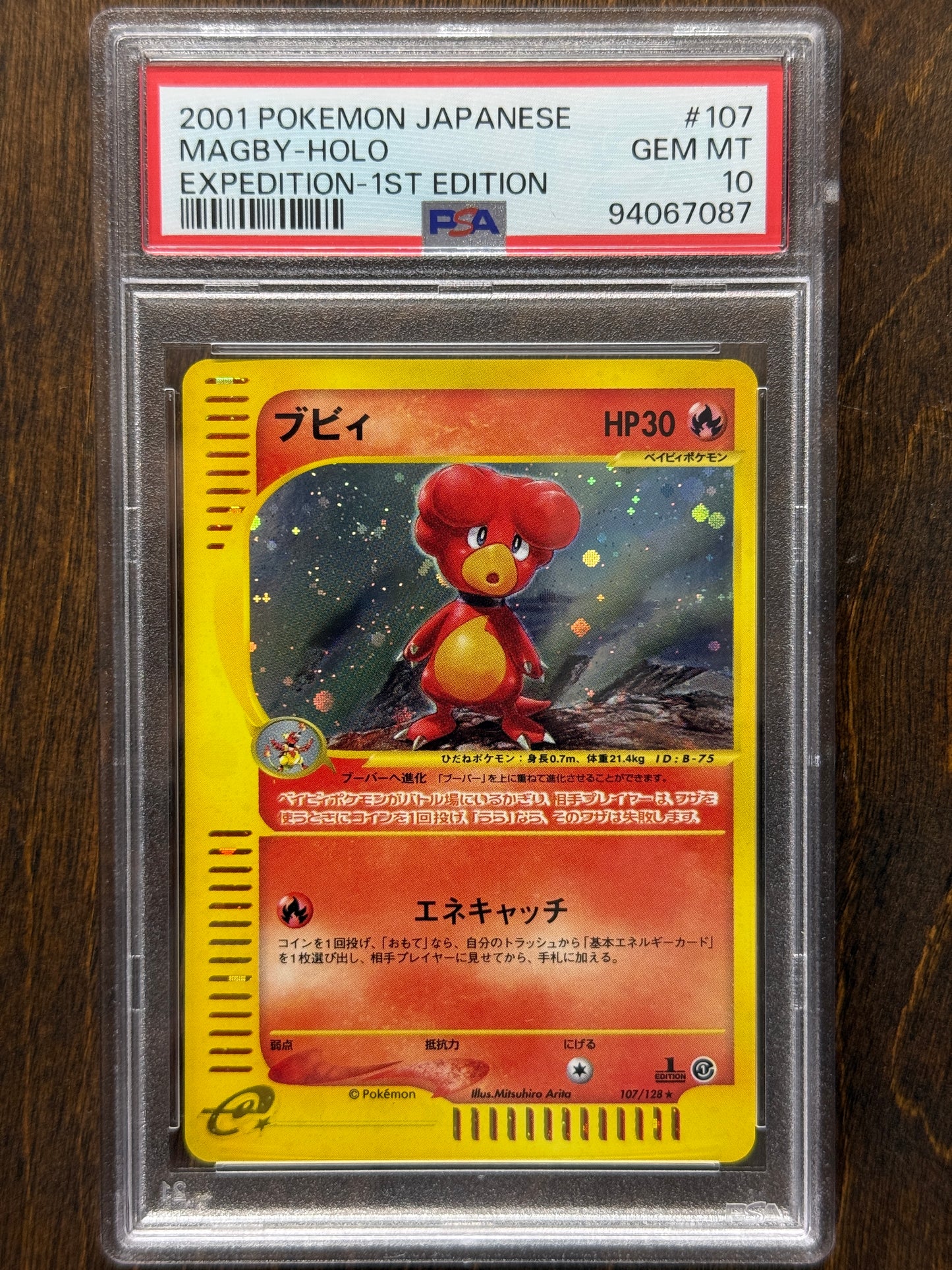 JPN - Magby Holo 107/128 1st Edition - PSA 10 - Expedition [2001]