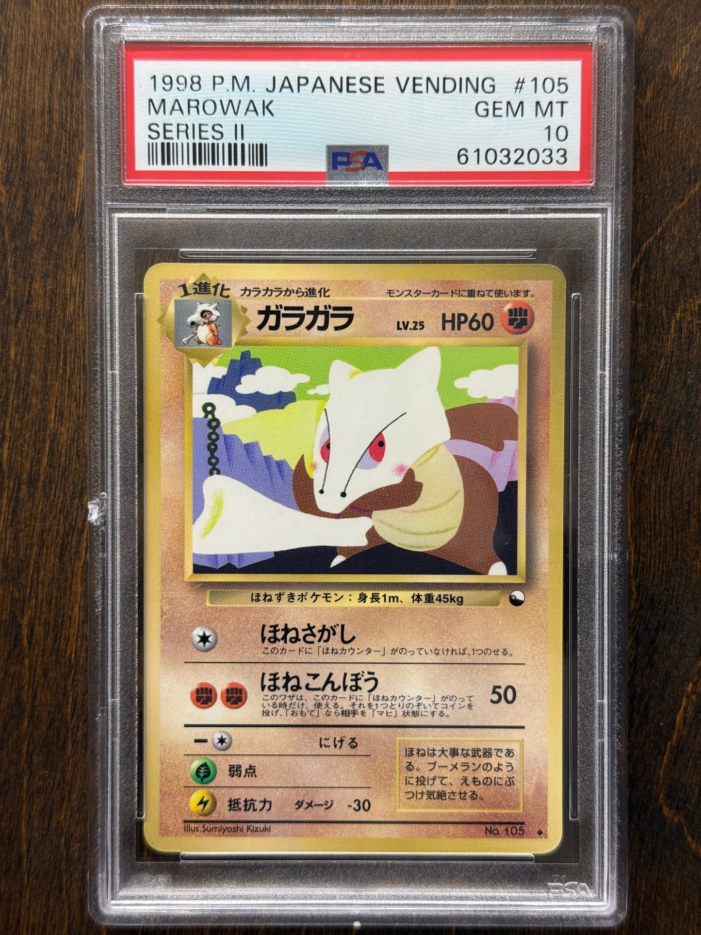 JPN - Marowak #105 - PSA 10 - Vending Series 2 [1998]