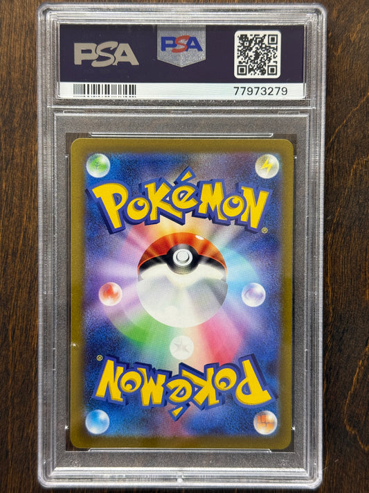 JPN - Riolu 201/172 - PSA 10 - VSTAR Universe [2022]