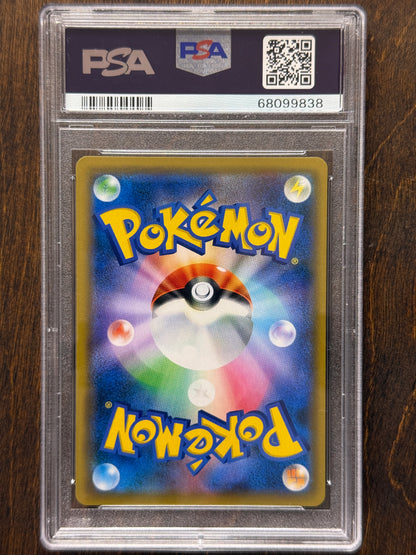 JPN - Espeon GX 220/150 - PSA 10 - Ultra Shiny GX [2018]