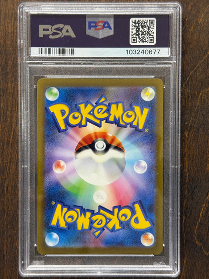 JPN - Squirtle 170/165 - PSA 10 - 151 [2023]
