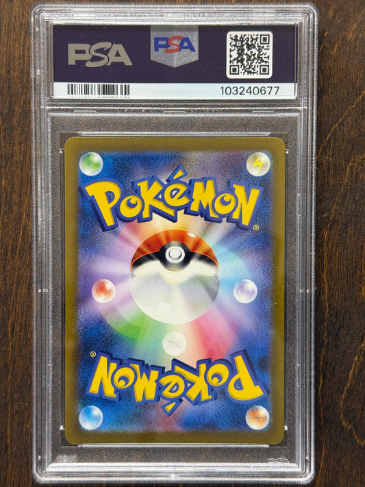 JPN - Squirtle 170/165 - PSA 10 - 151 [2023]