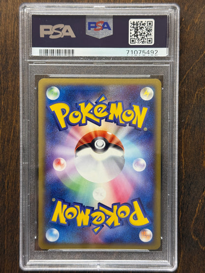 JPN - Dark Tyranitar Holo 12/20 1st Edition - PSA 10 - Black Deck Kit [2004]