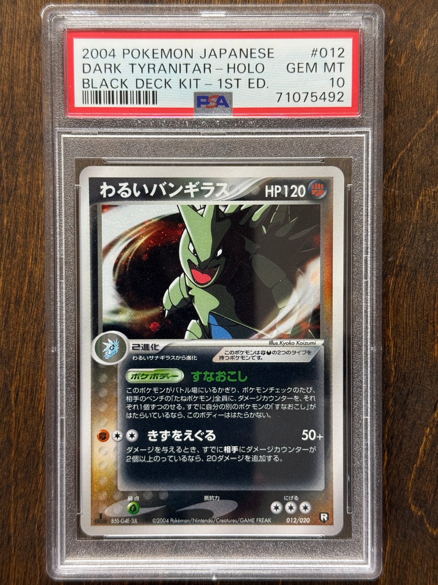 JPN - Dark Tyranitar Holo 12/20 1st Edition - PSA 10 - Black Deck Kit [2004]