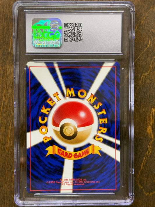 JPN - Typhlosion Holo #157 - CGC 9 - Neo Premium File [1999]