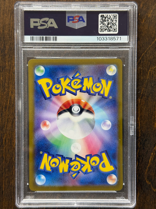 JPN - Umbreon EX 217/187 - PSA 10 - Terastal Festival [2024]