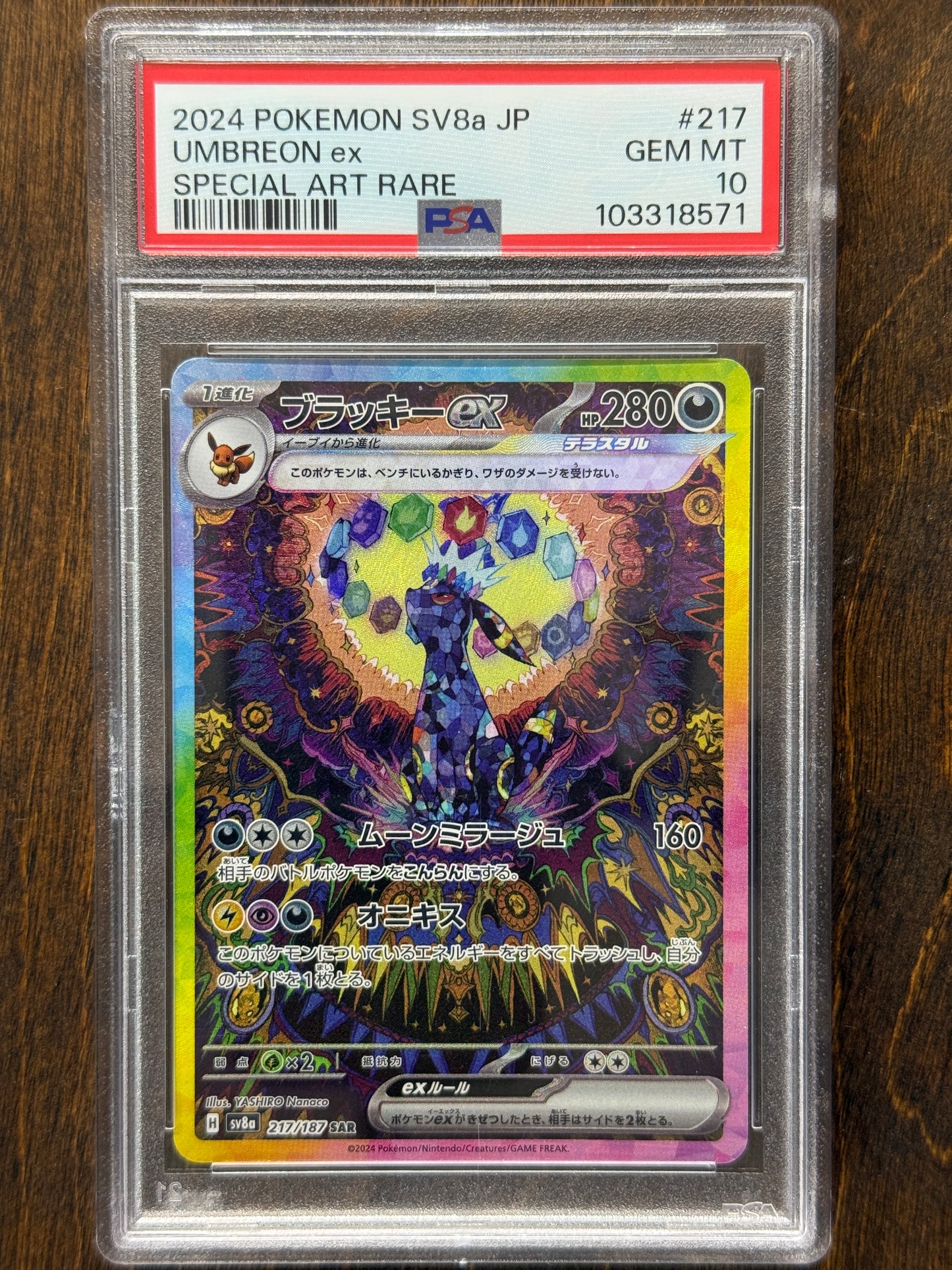 JPN - Umbreon EX 217/187 - PSA 10 - Terastal Festival [2024]