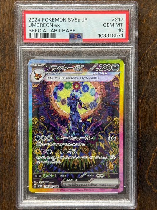 JPN - Umbreon EX 217/187 - PSA 10 - Terastal Festival [2024]